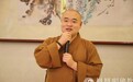 弘扬中华传统文化 南普陀义工服务社庆六一、迎端午
