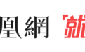 从通话门到炮弹雨：泰柬边境冲突为何骤然失控？