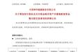 拟一次性整合13家核心资产，中国神华最新回应