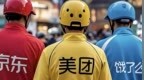 外卖大战，最大的赢家出现了
